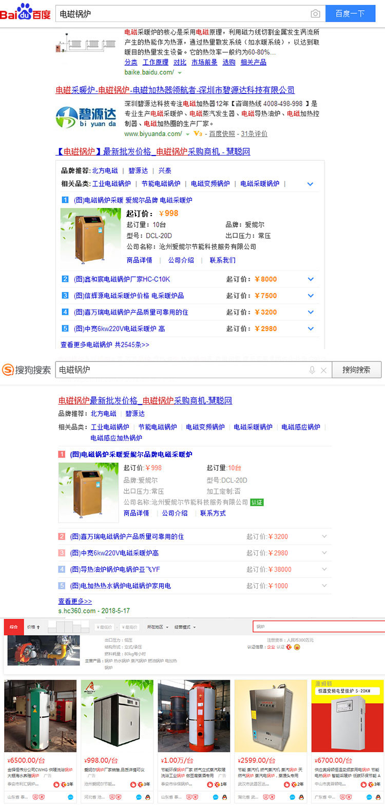 1529459997195498.jpg 滄州愛(ài)妮爾節(jié)能科技服務(wù)有限公司6.jpg