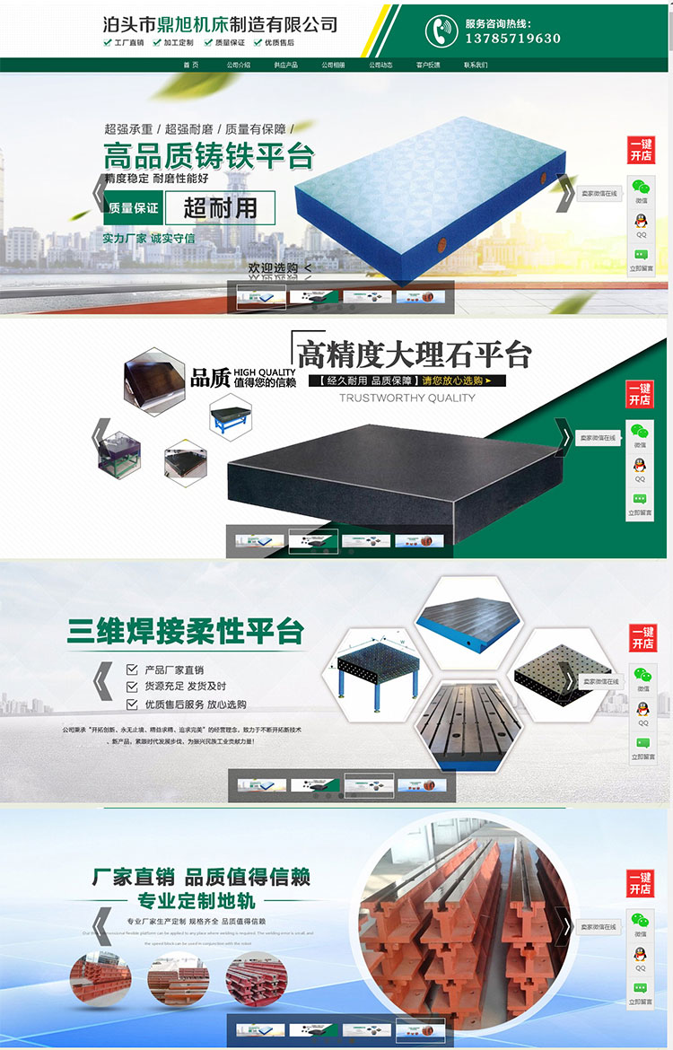 1529460084901260.jpg 泊頭市鼎旭機床制造有限公司1.jpg